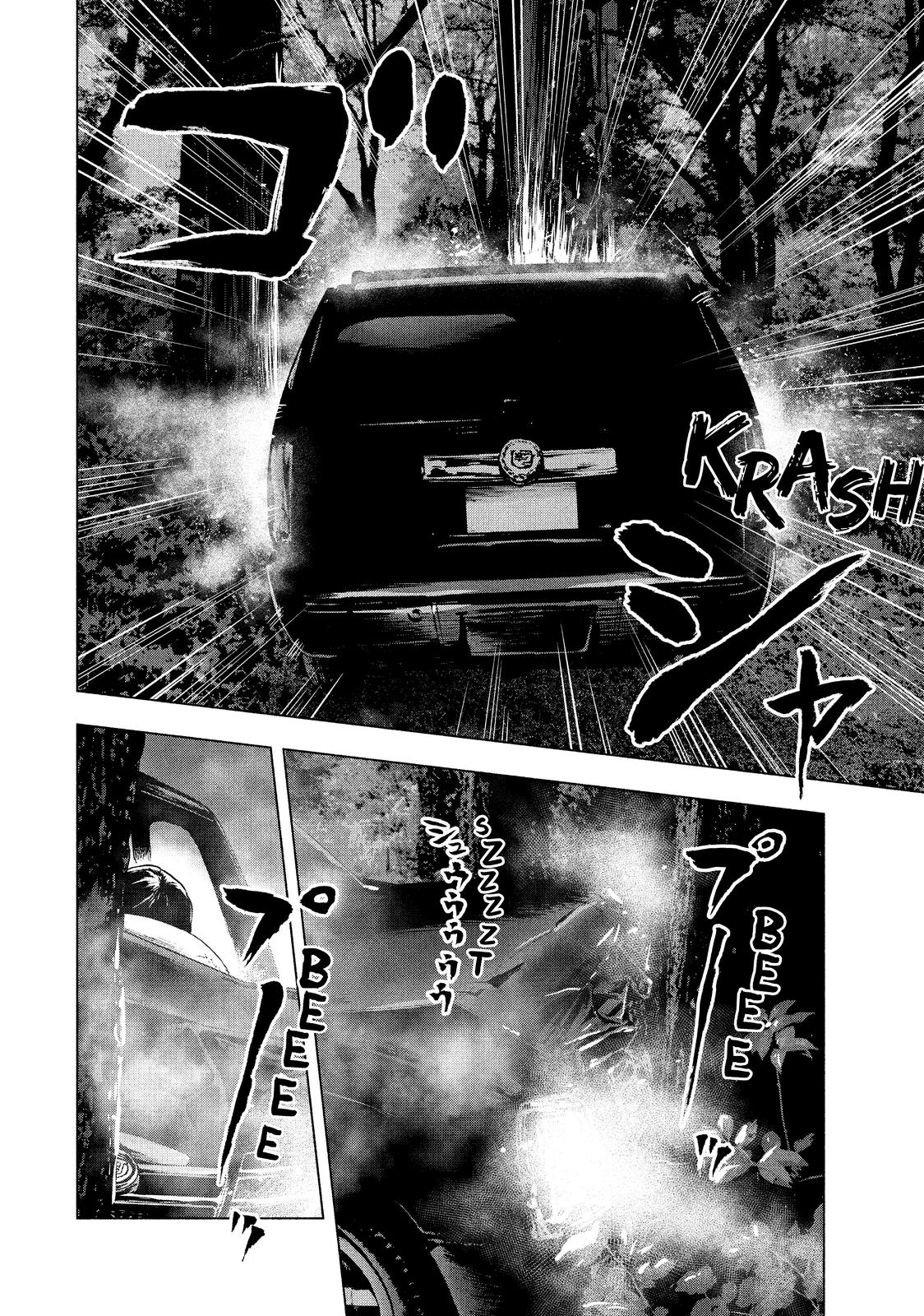 My Dearest Self with Malice Aforethought Chapter 21 - Page 7