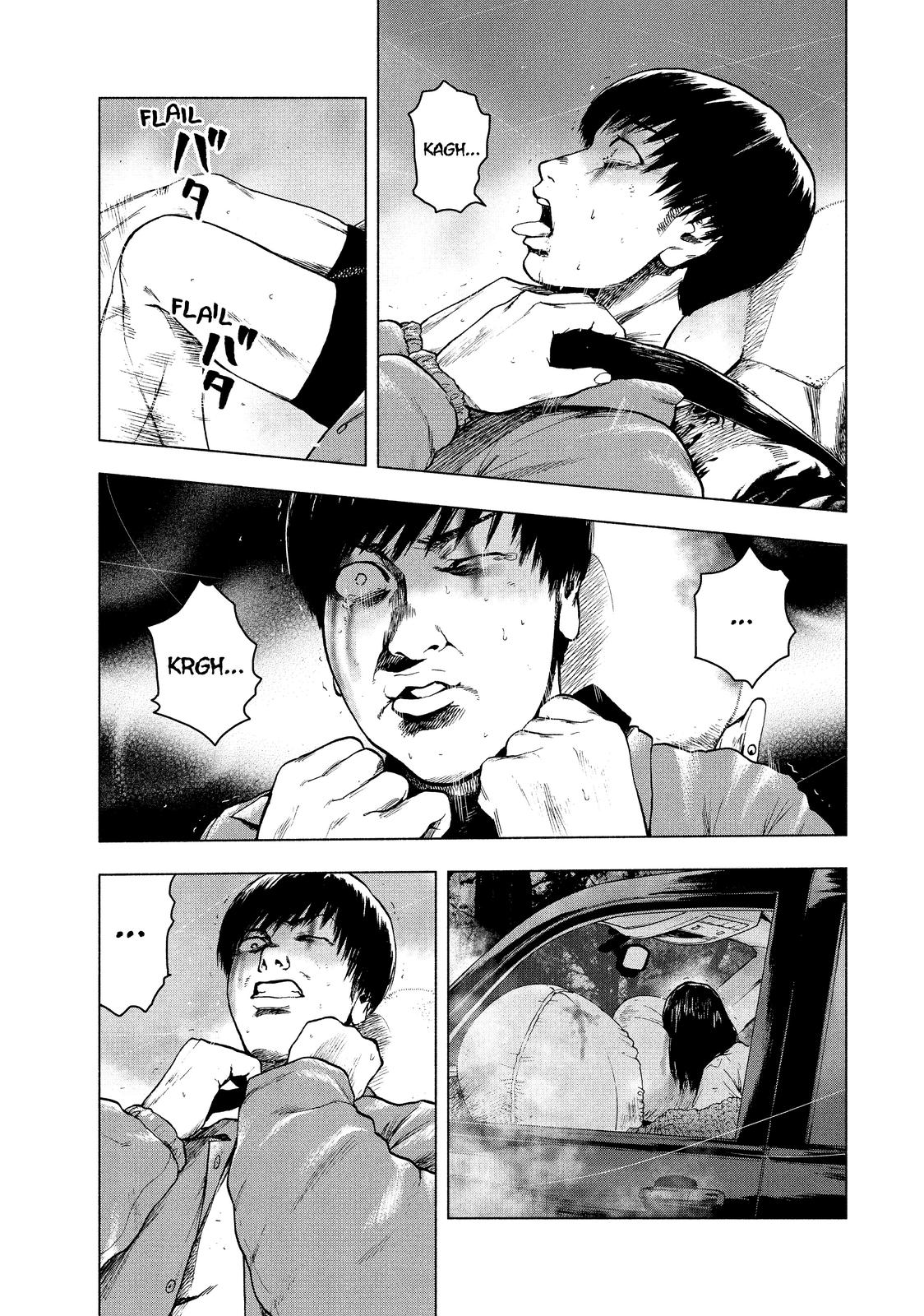 My Dearest Self with Malice Aforethought Chapter 21 - Page 12