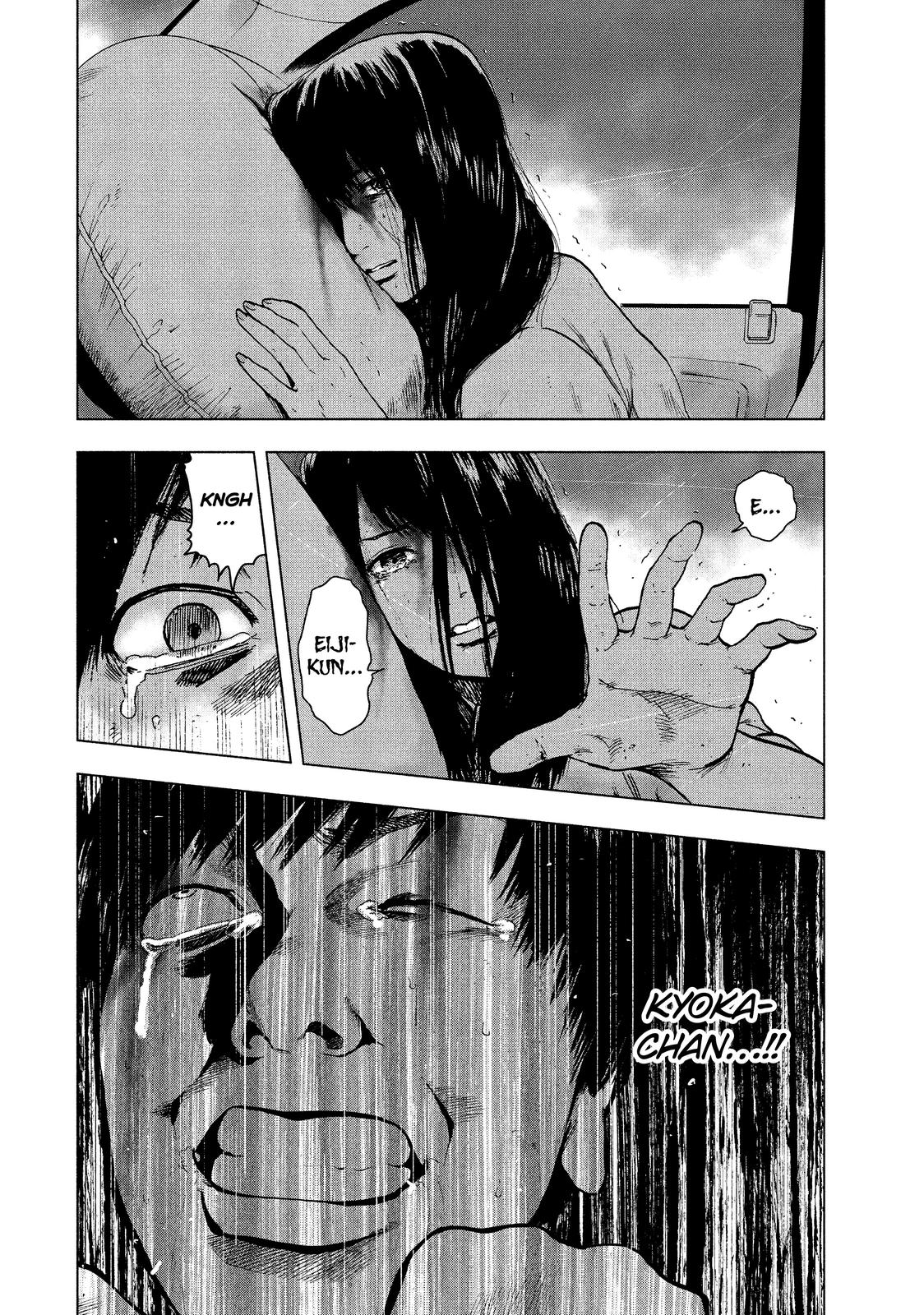 My Dearest Self with Malice Aforethought Chapter 21 - Page 13