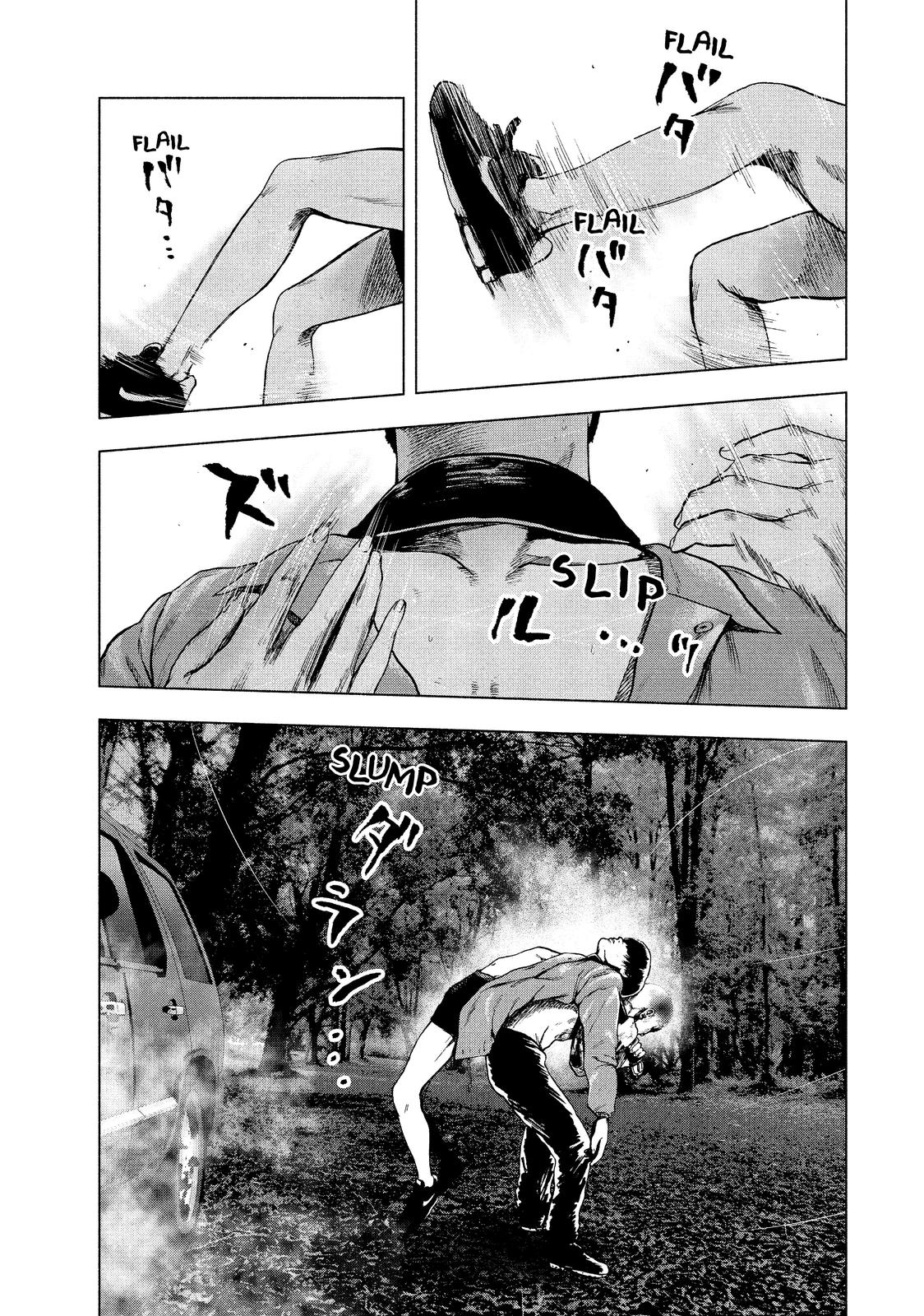 My Dearest Self with Malice Aforethought Chapter 21 - Page 14