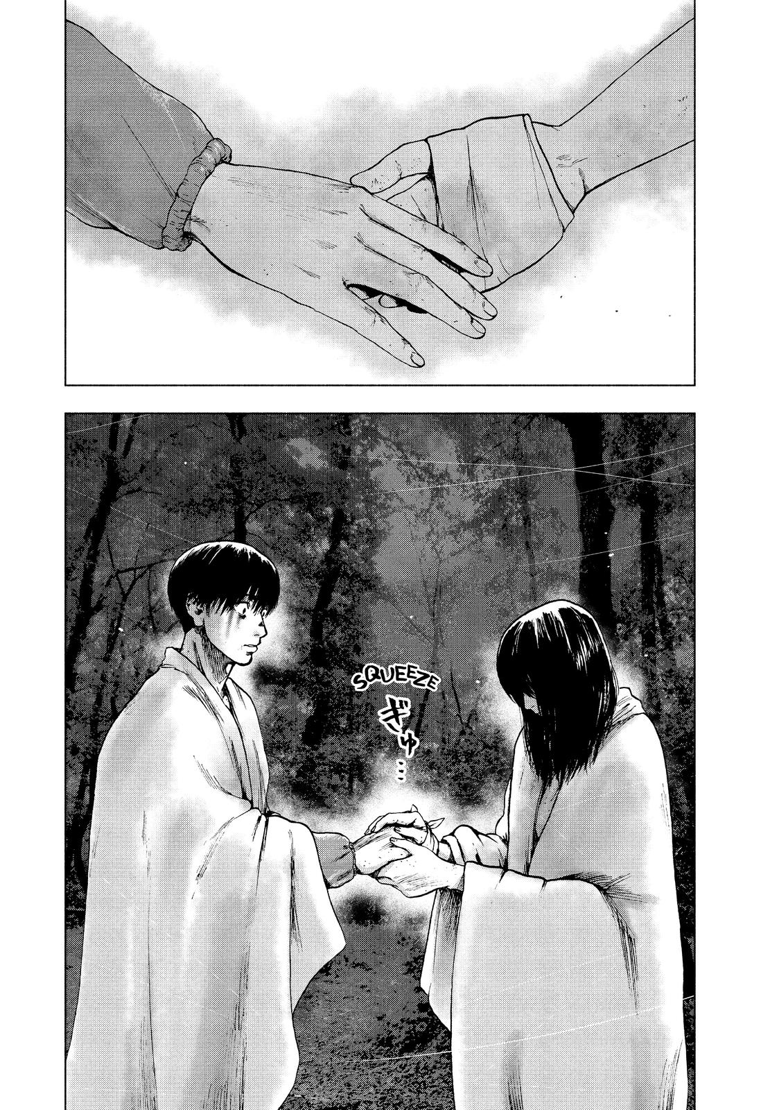 My Dearest Self with Malice Aforethought Chapter 22 - Page 15