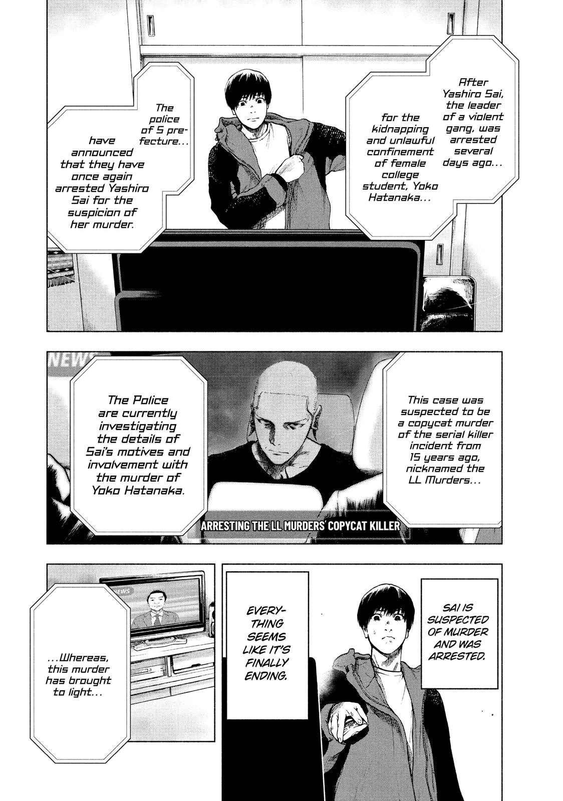 My Dearest Self with Malice Aforethought Chapter 24 - Page 4