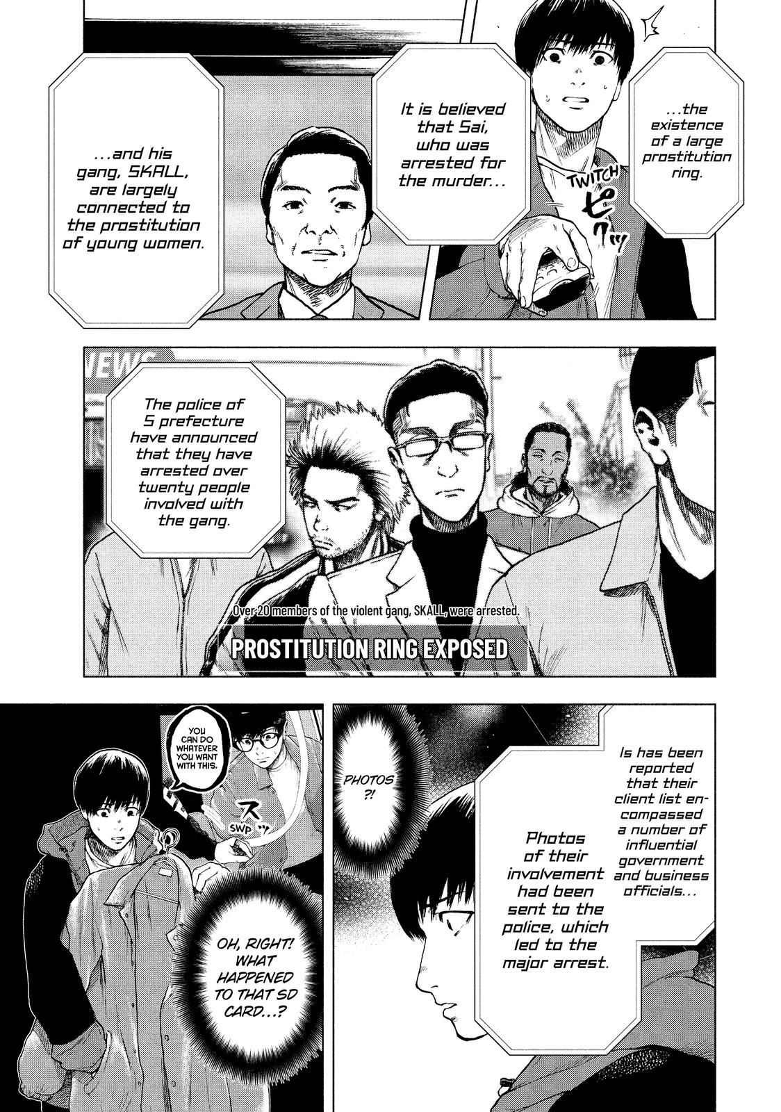 My Dearest Self with Malice Aforethought Chapter 24 - Page 5