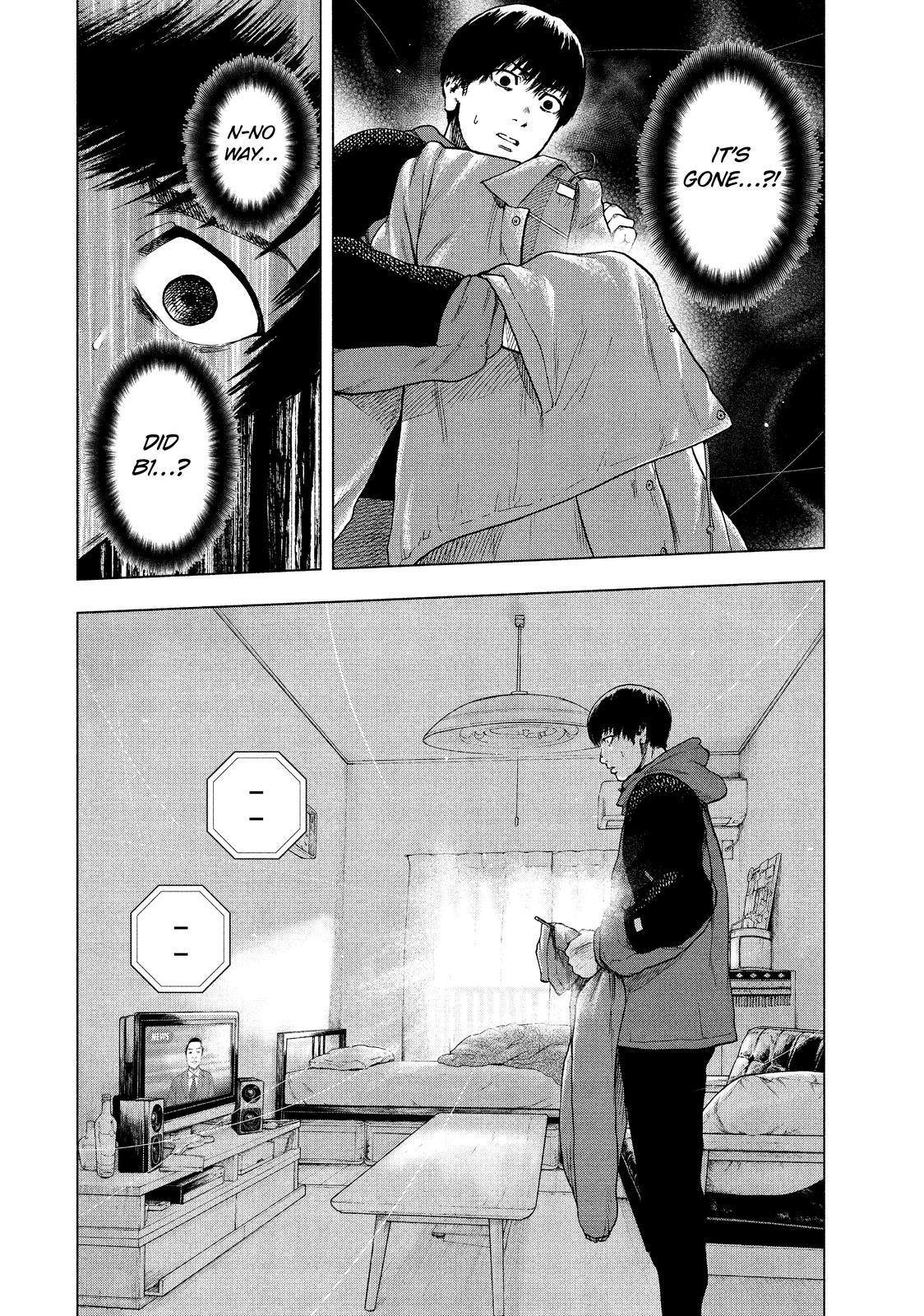My Dearest Self with Malice Aforethought Chapter 24 - Page 6