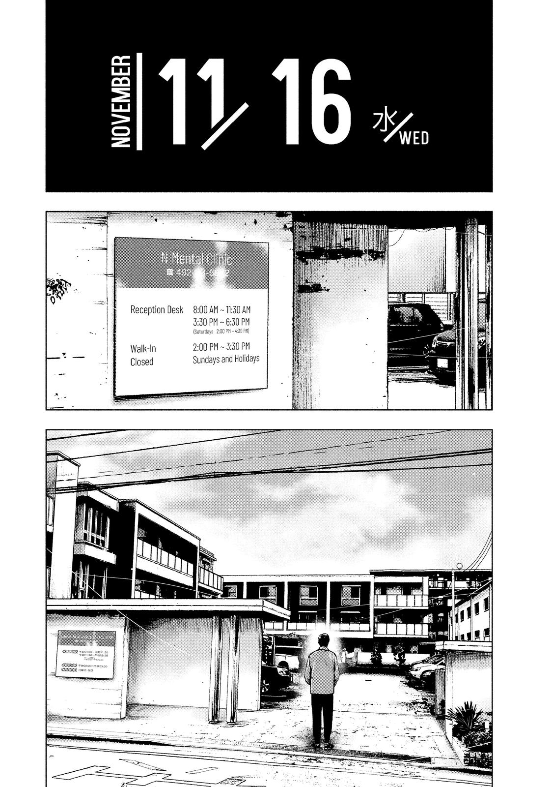 My Dearest Self with Malice Aforethought Chapter 25 - Page 12