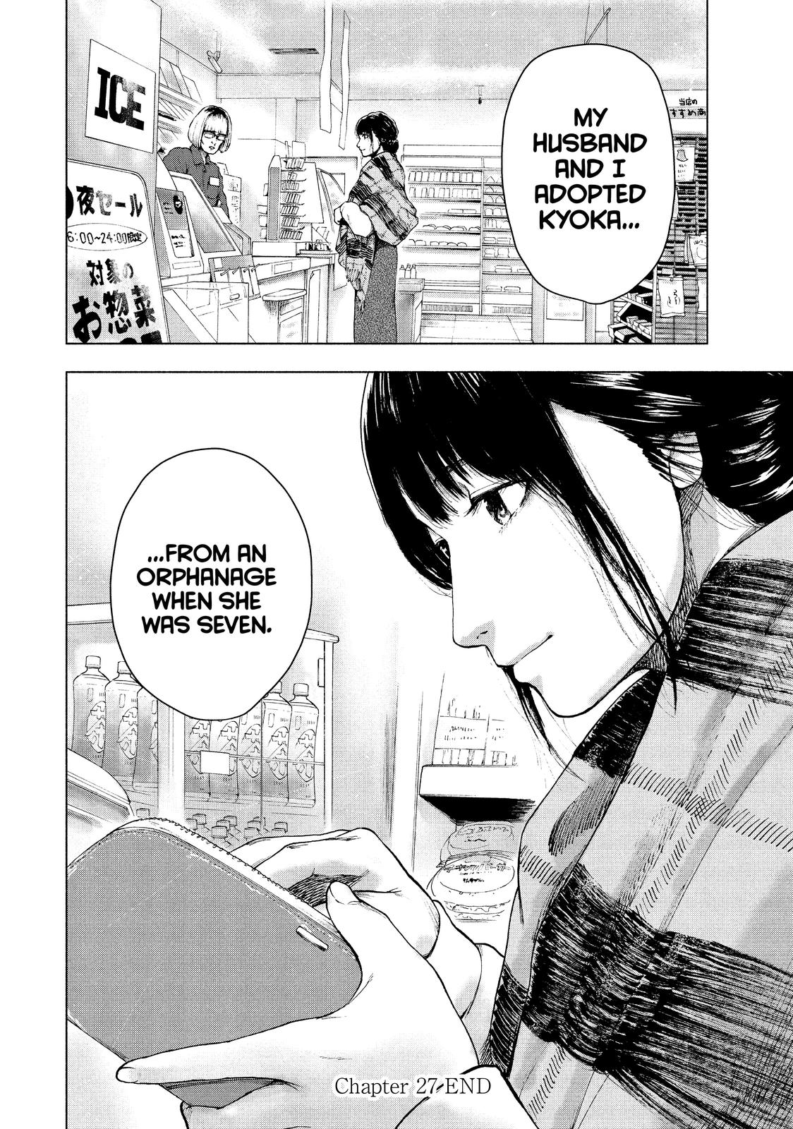My Dearest Self with Malice Aforethought Chapter 27 - Page 20