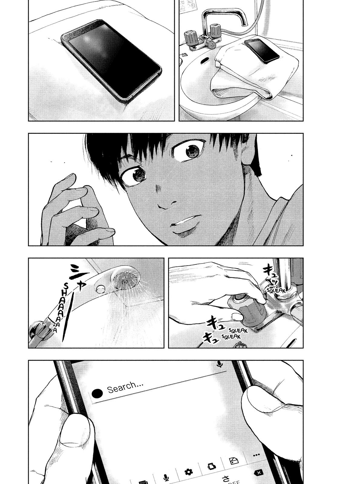 My Dearest Self with Malice Aforethought Chapter 28 - Page 14