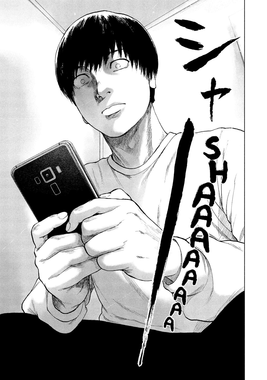 My Dearest Self with Malice Aforethought Chapter 28 - Page 17
