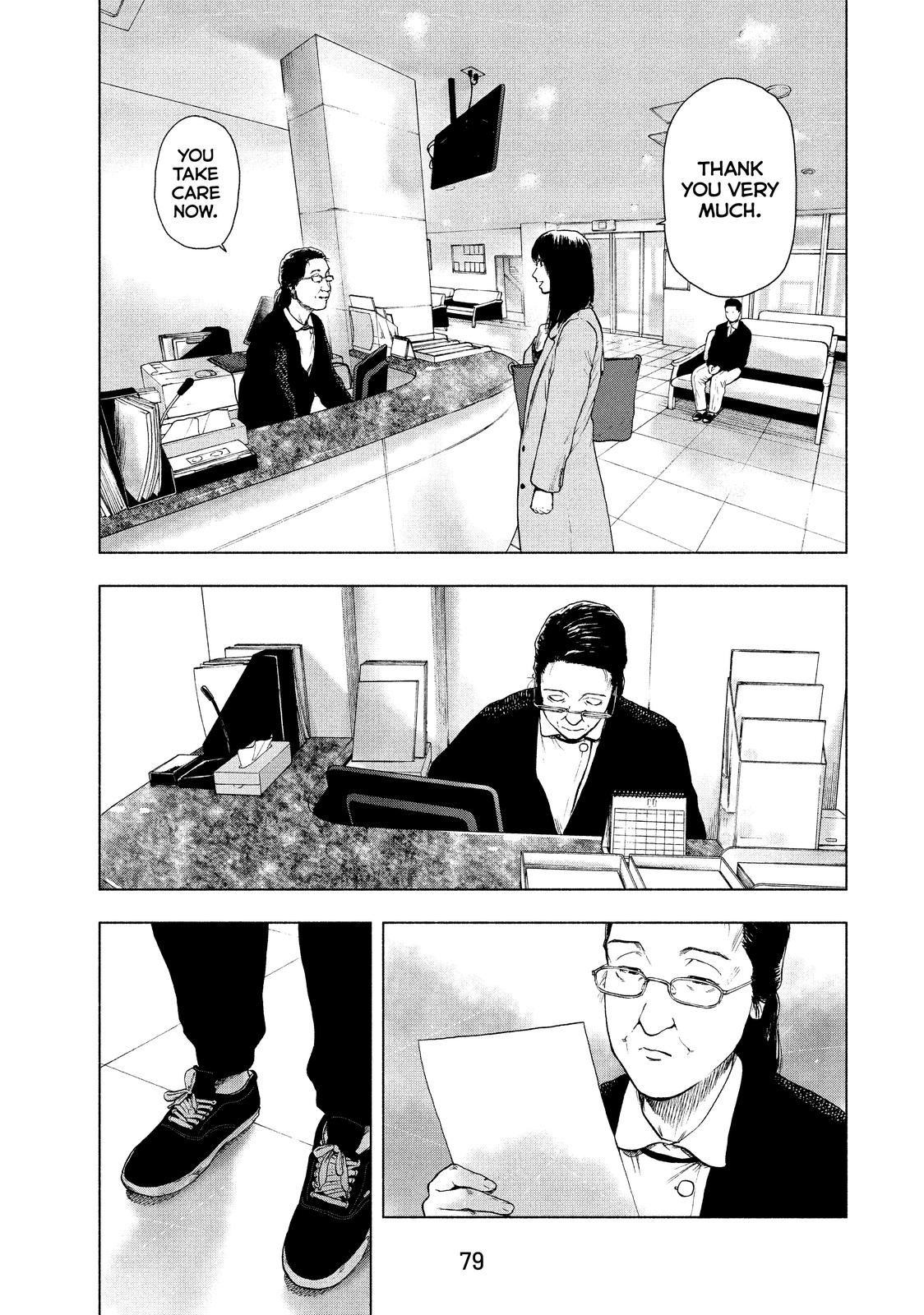 My Dearest Self with Malice Aforethought Chapter 29 - Page 17