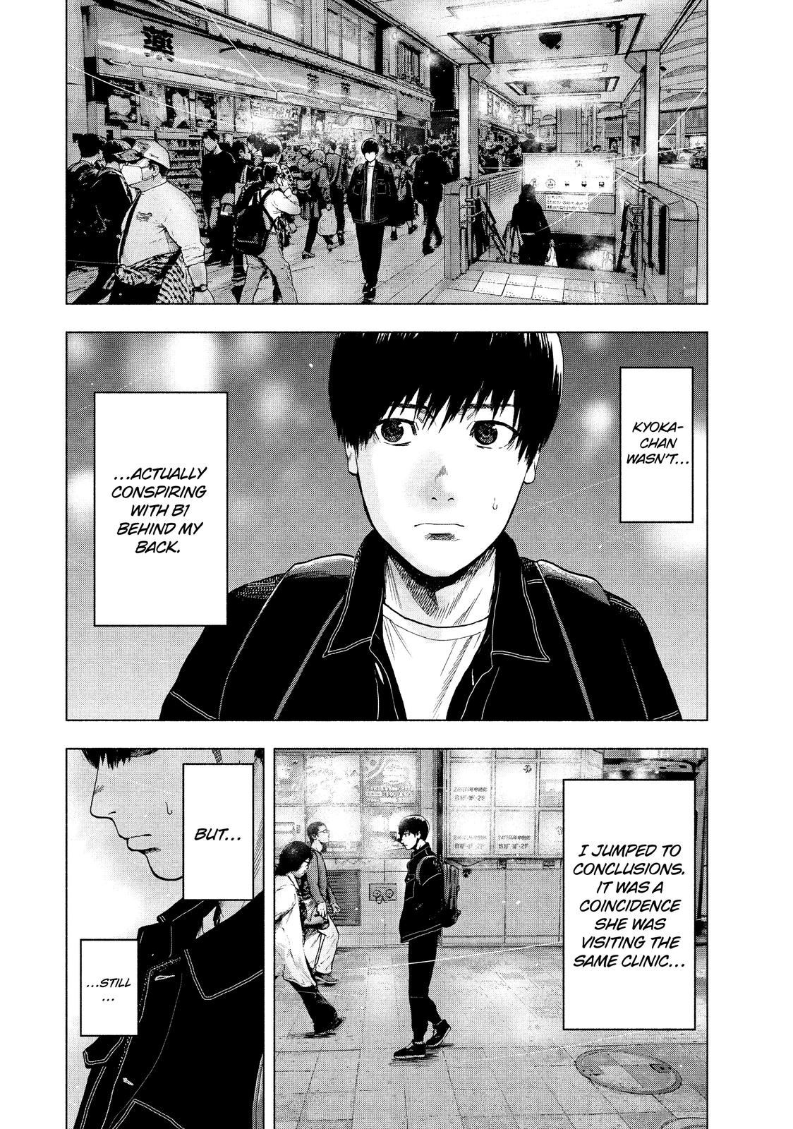 My Dearest Self with Malice Aforethought Chapter 30 - Page 4