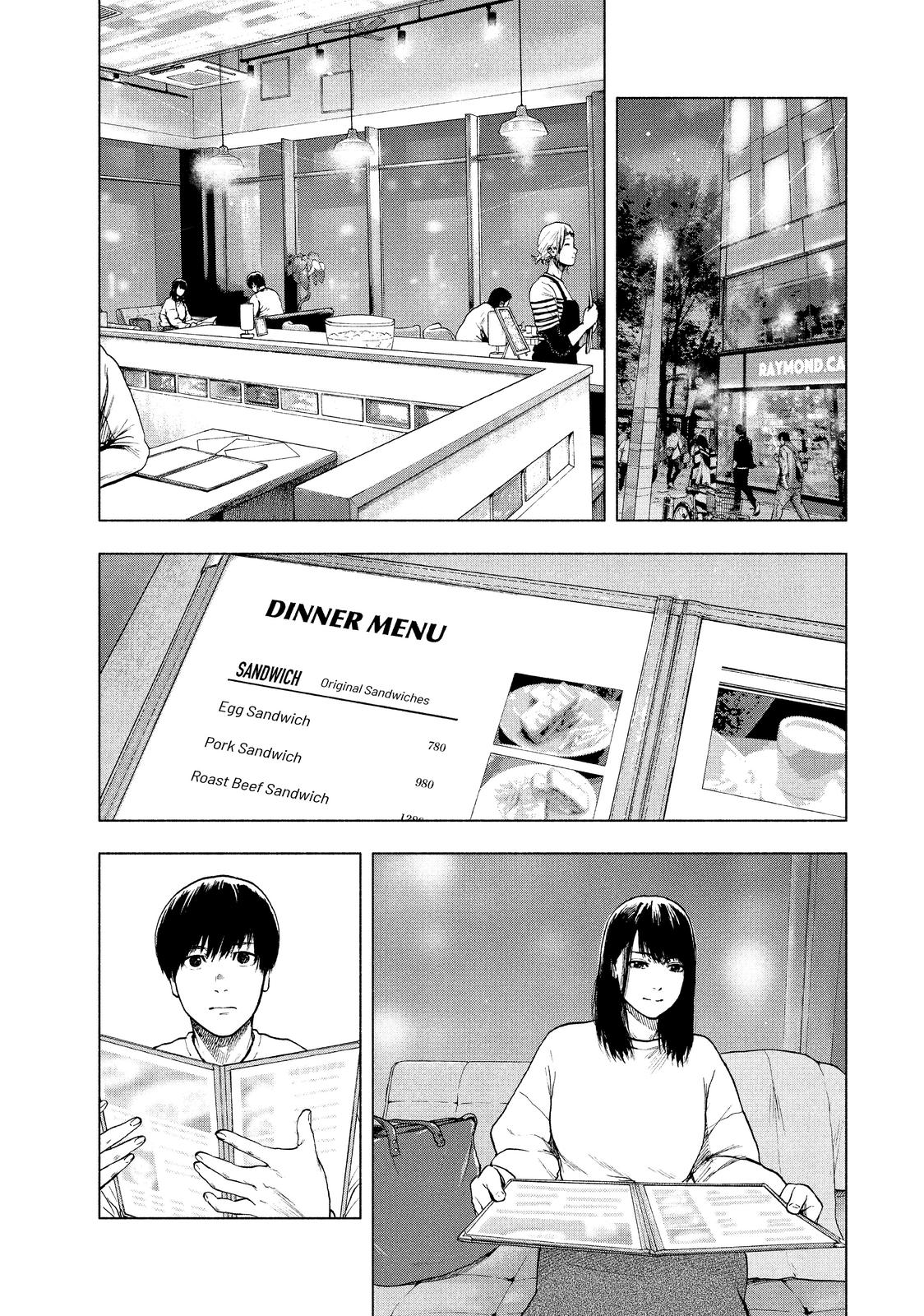 My Dearest Self with Malice Aforethought Chapter 30 - Page 7