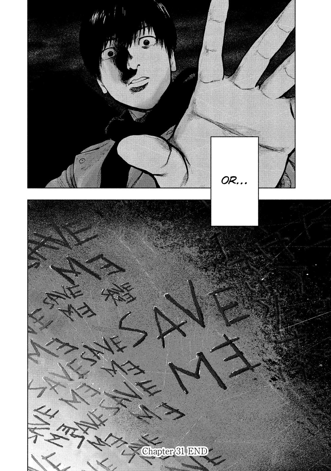 My Dearest Self with Malice Aforethought Chapter 31 - Page 20