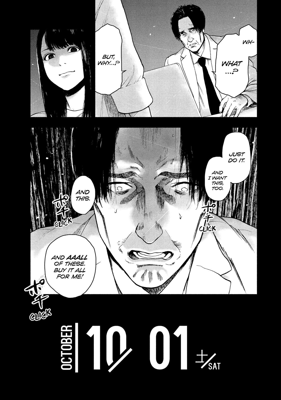 My Dearest Self with Malice Aforethought Chapter 35 - Page 18