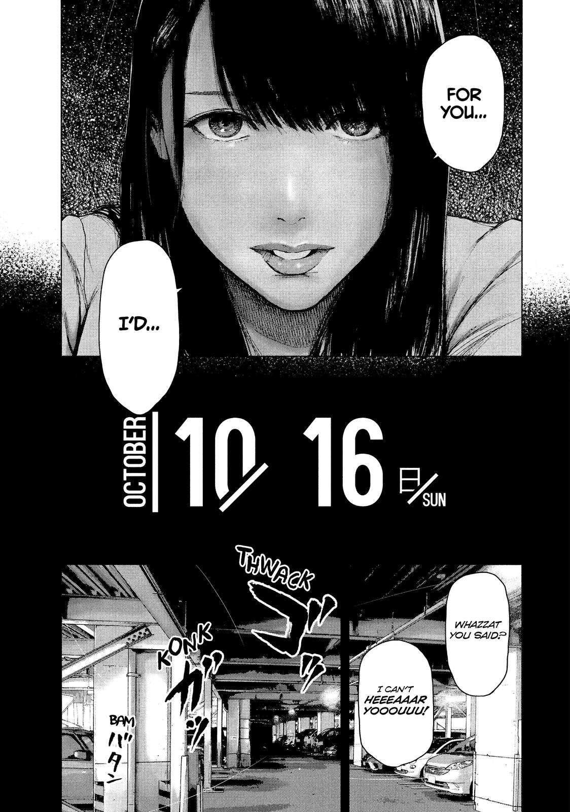 My Dearest Self with Malice Aforethought Chapter 36 - Page 3