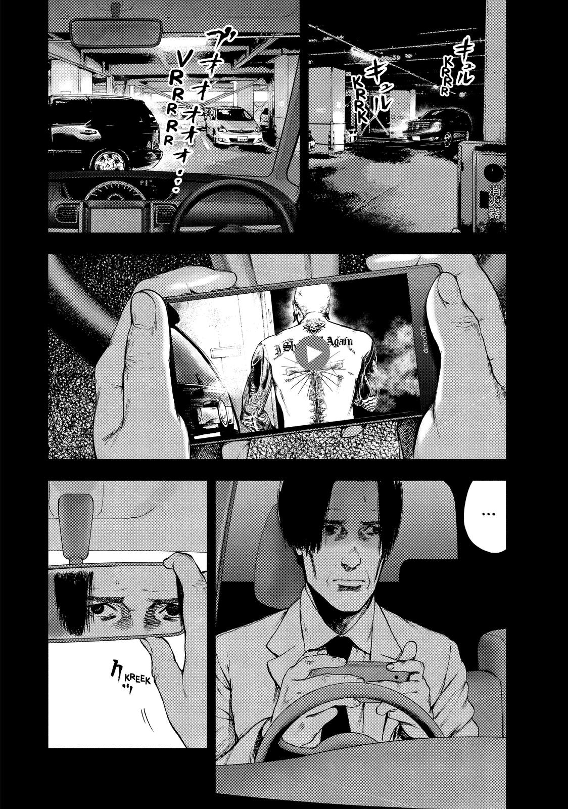 My Dearest Self with Malice Aforethought Chapter 36 - Page 4
