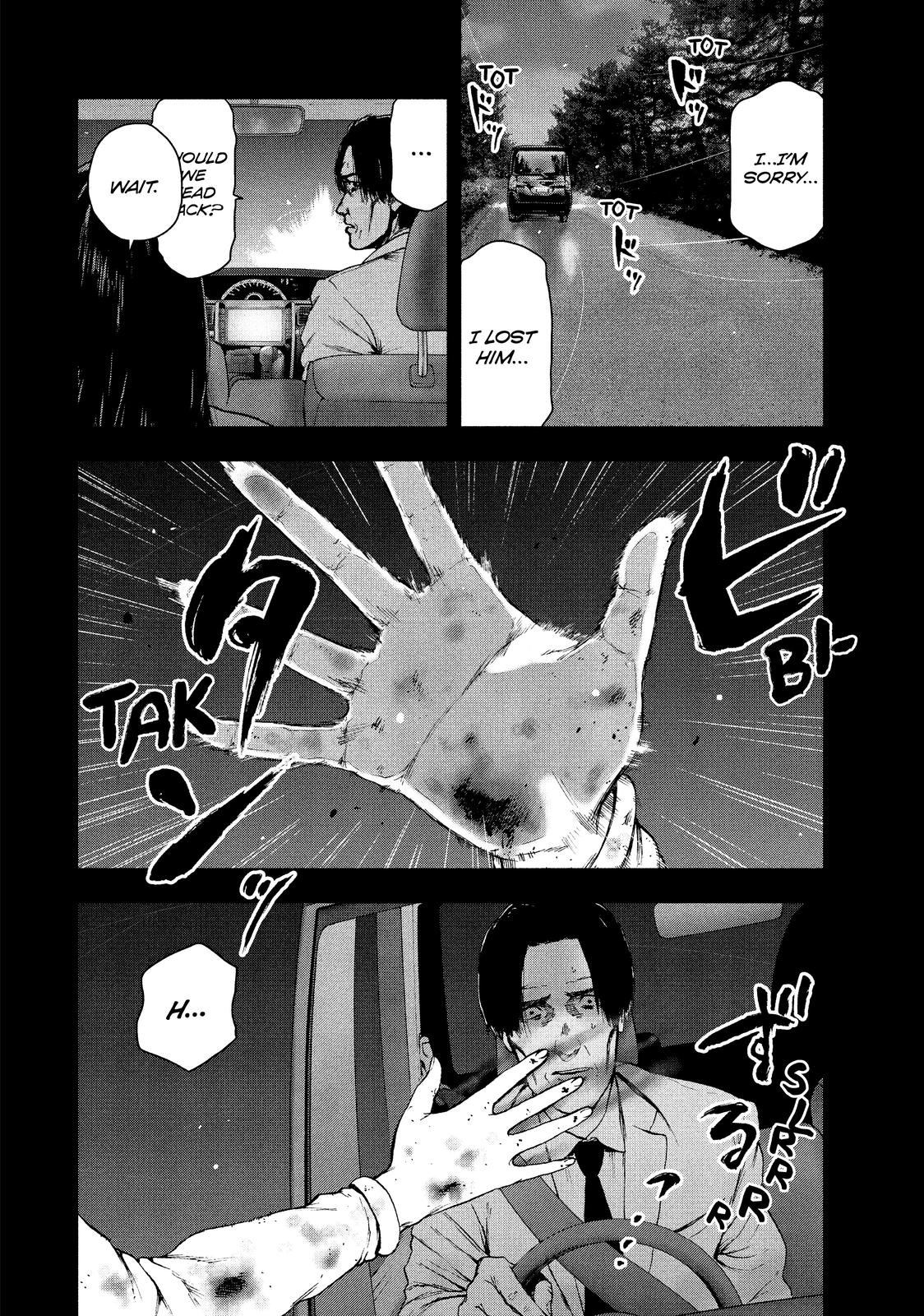My Dearest Self with Malice Aforethought Chapter 36 - Page 6