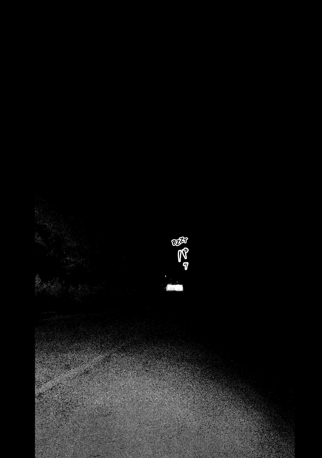 My Dearest Self with Malice Aforethought Chapter 36 - Page 11