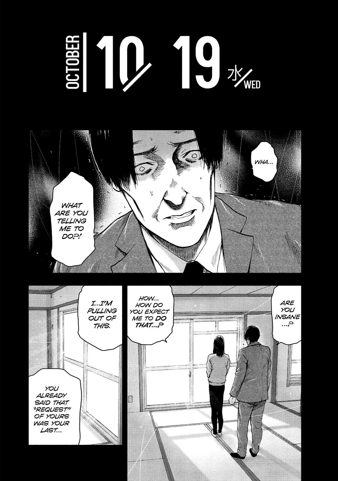 My Dearest Self with Malice Aforethought Chapter 36 - Page 12