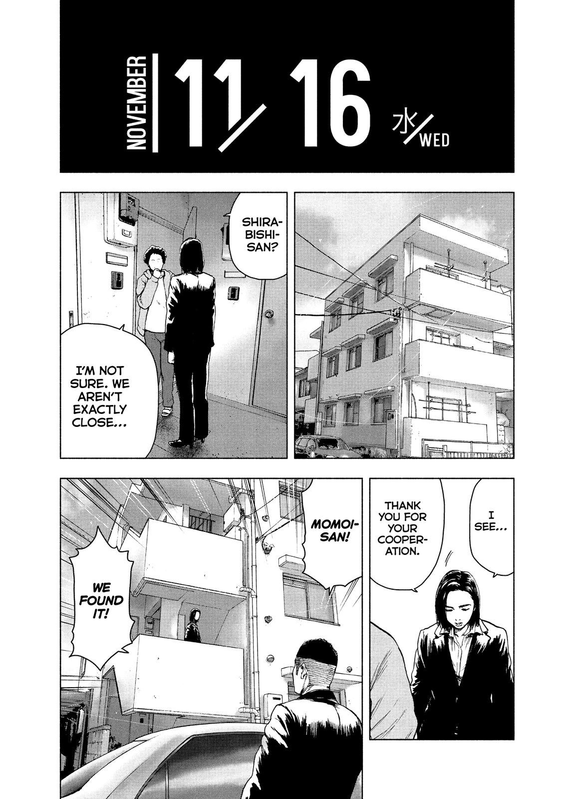 My Dearest Self with Malice Aforethought Chapter 38 - Page 11