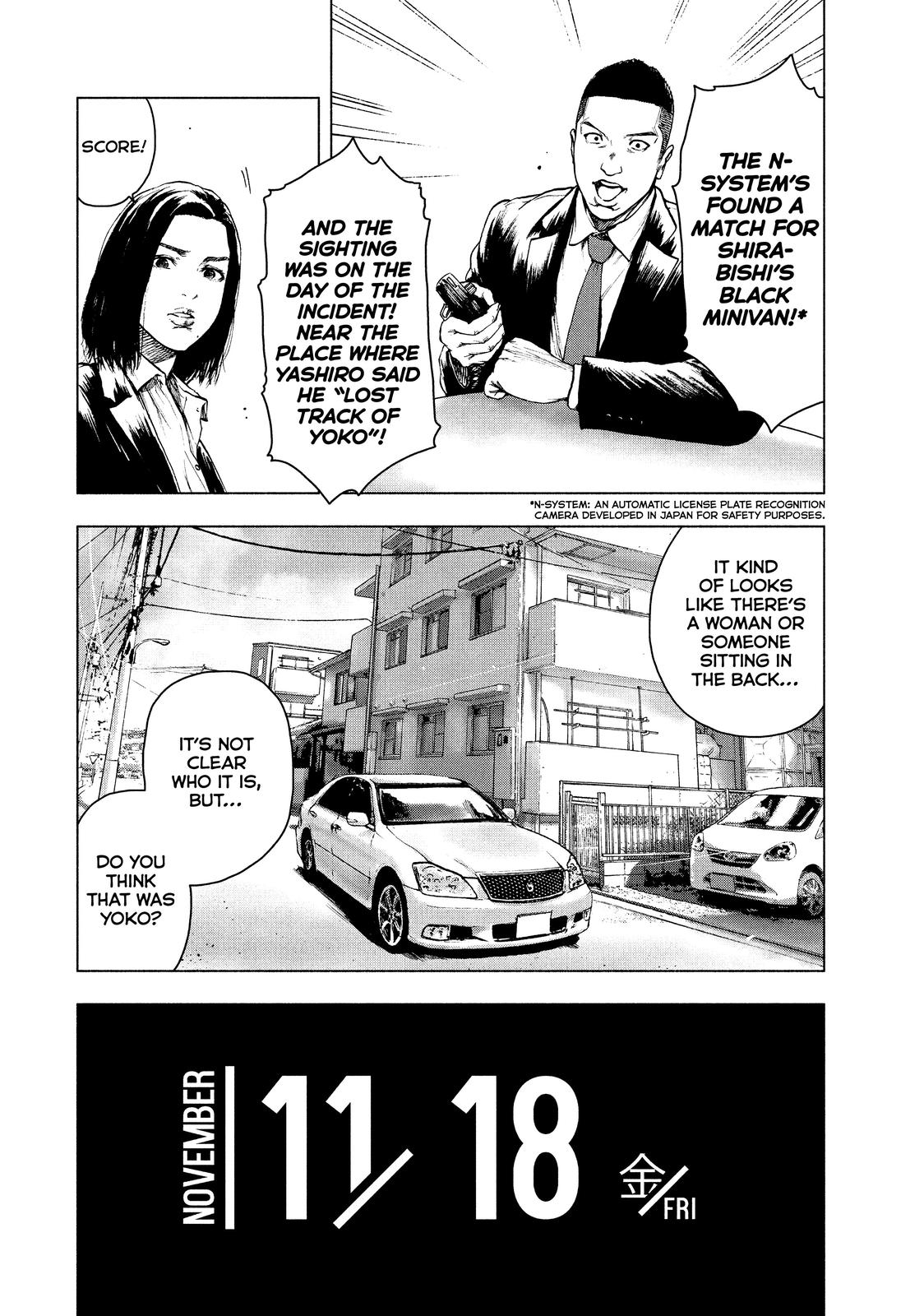 My Dearest Self with Malice Aforethought Chapter 38 - Page 12