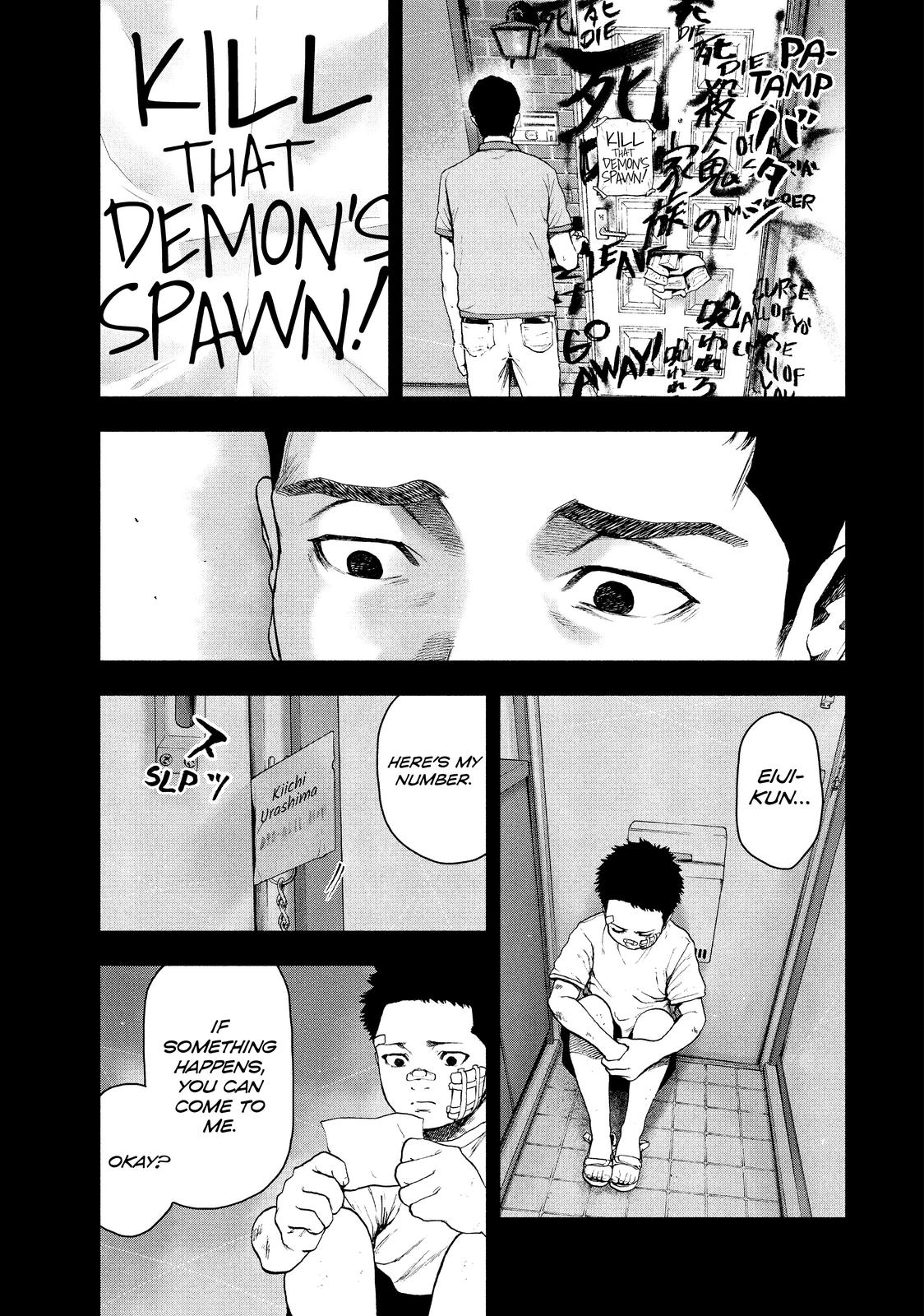 My Dearest Self with Malice Aforethought Chapter 43 - Page 5