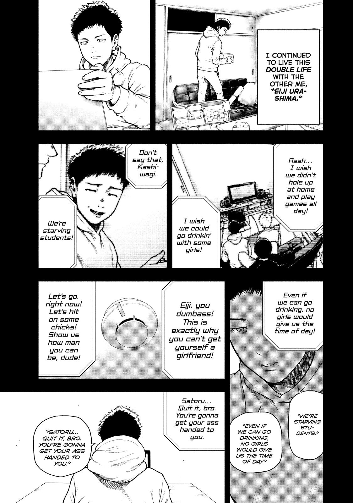 My Dearest Self with Malice Aforethought Chapter 47 - Page 3
