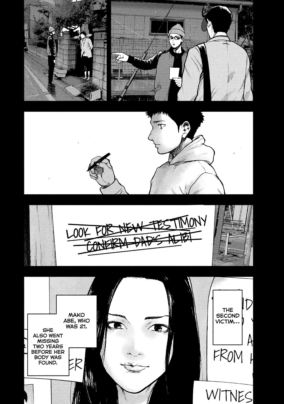 My Dearest Self with Malice Aforethought Chapter 47 - Page 7