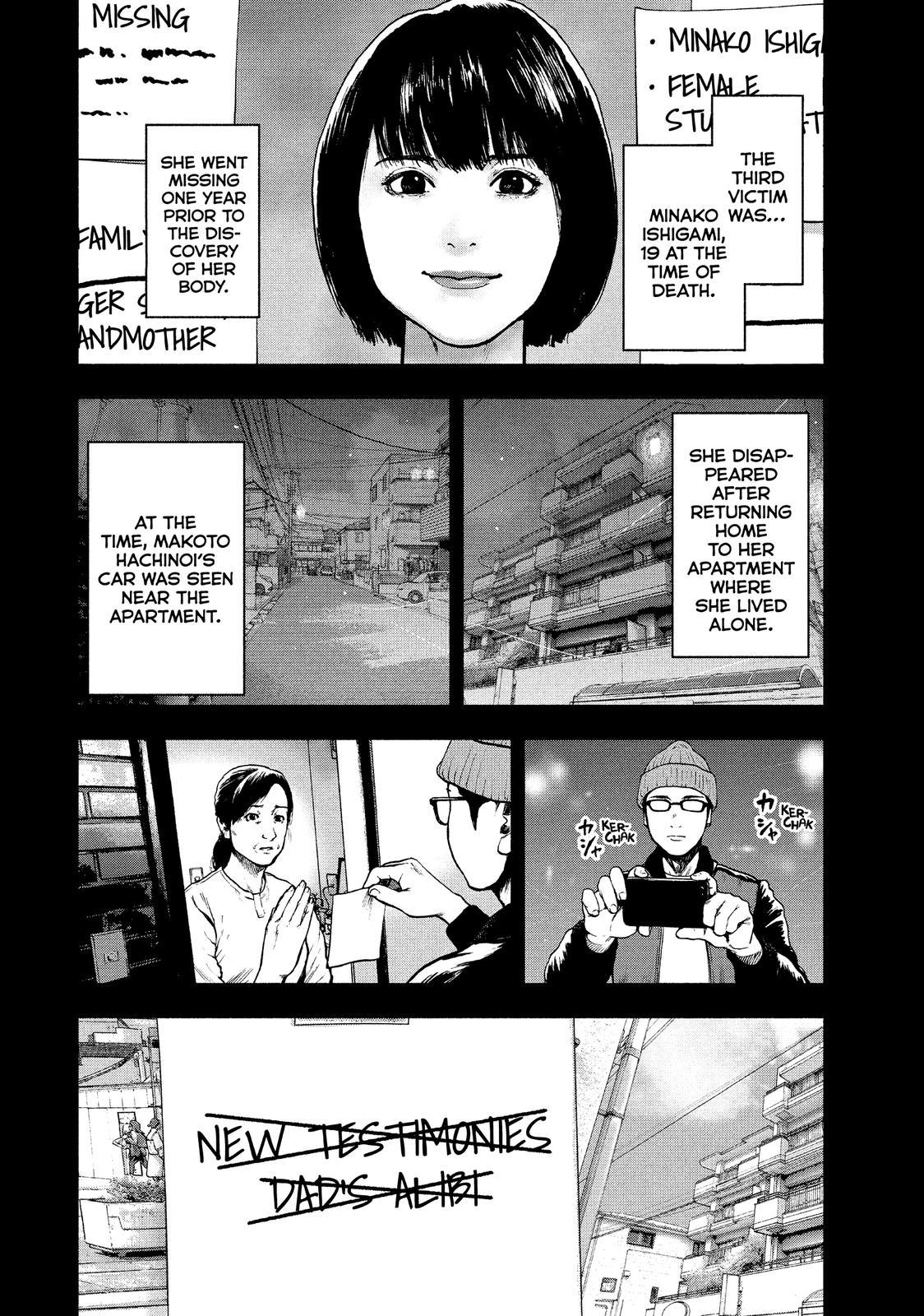 My Dearest Self with Malice Aforethought Chapter 47 - Page 9