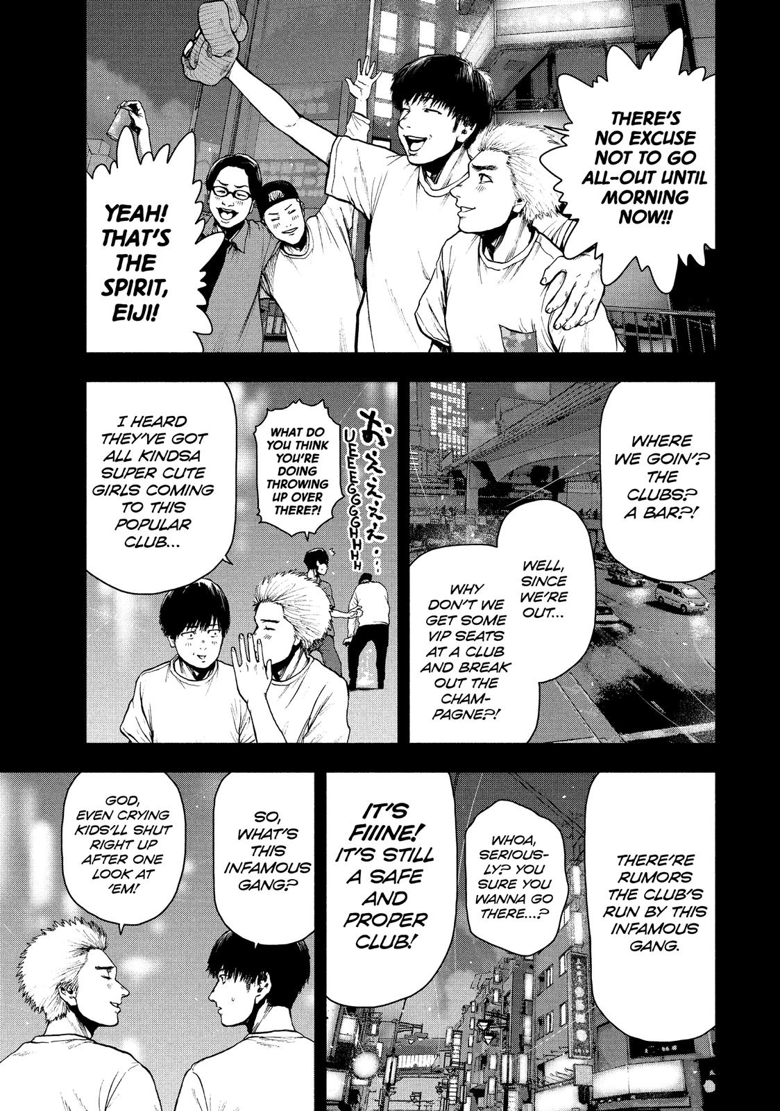 My Dearest Self with Malice Aforethought Chapter 47 - Page 18