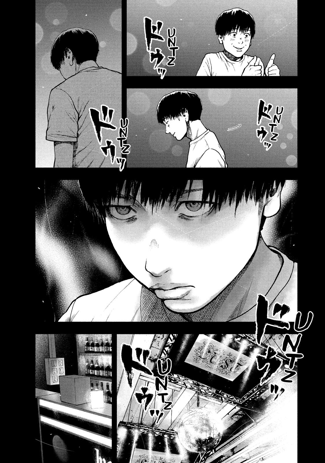 My Dearest Self with Malice Aforethought Chapter 48 - Page 3