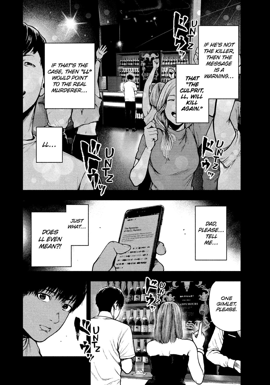My Dearest Self with Malice Aforethought Chapter 48 - Page 6