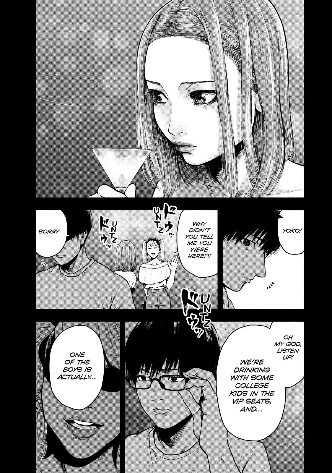 My Dearest Self with Malice Aforethought Chapter 48 - Page 7