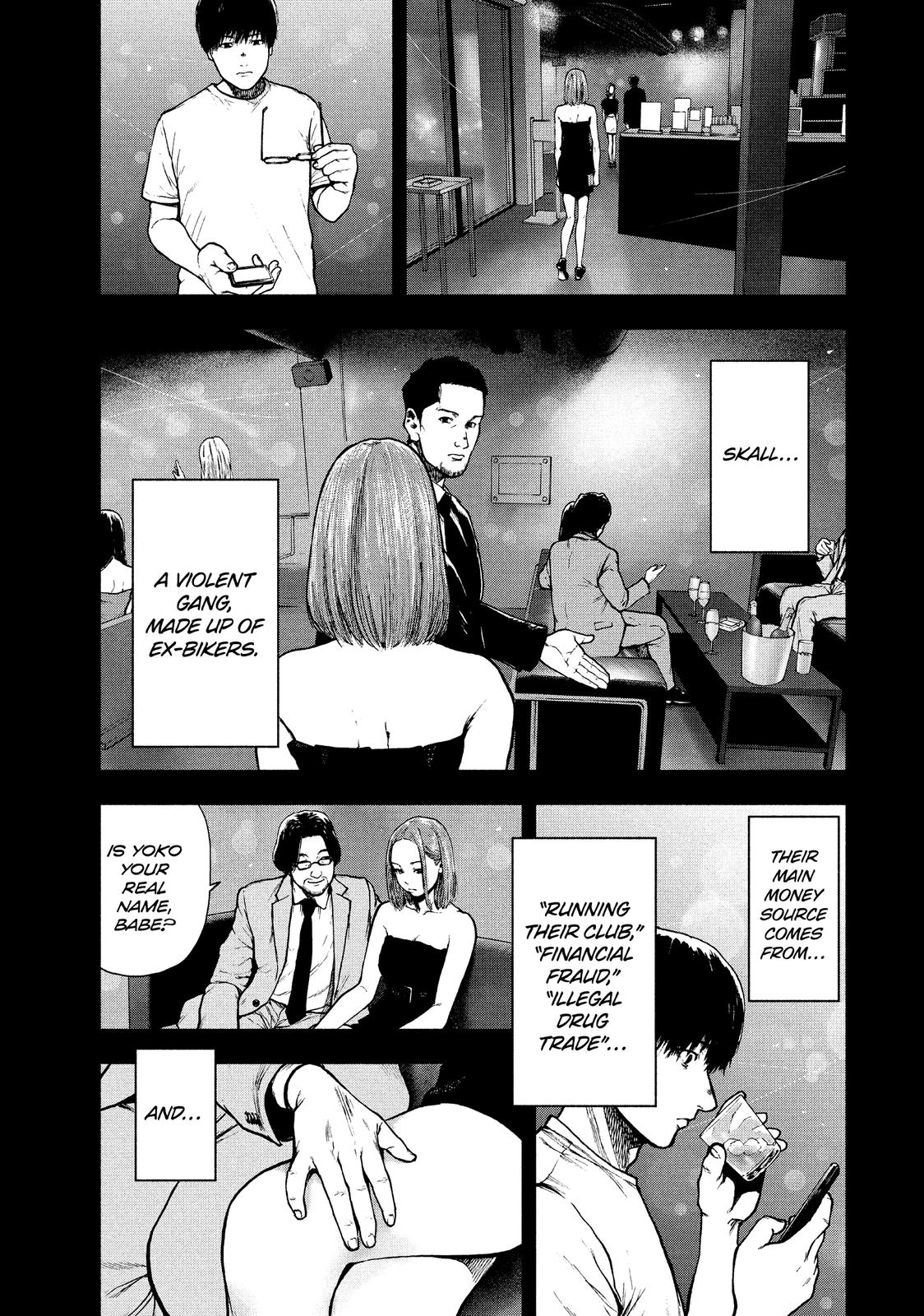My Dearest Self with Malice Aforethought Chapter 48 - Page 13