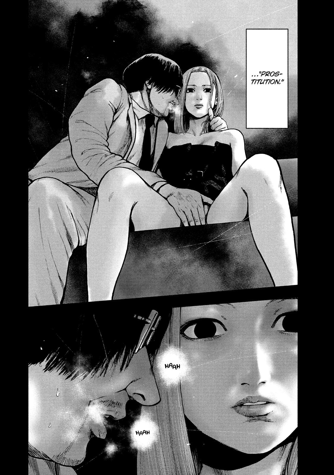 My Dearest Self with Malice Aforethought Chapter 48 - Page 14