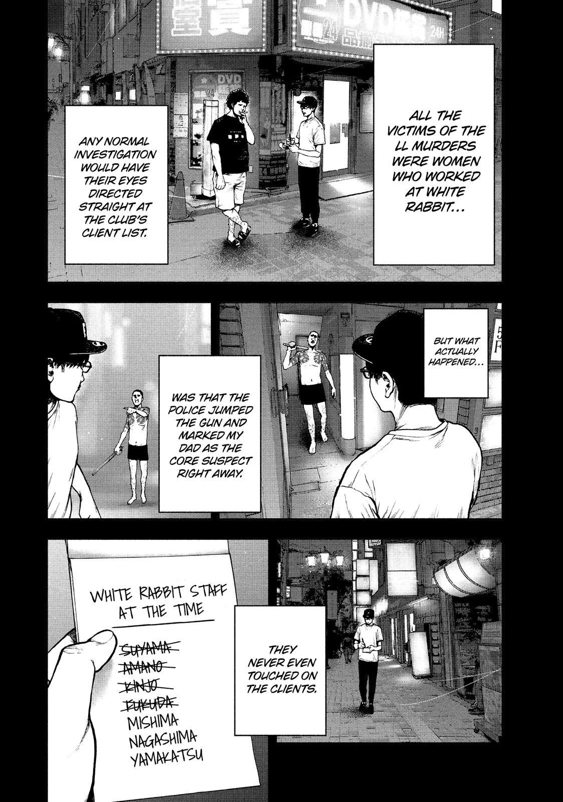 My Dearest Self with Malice Aforethought Chapter 49 - Page 4