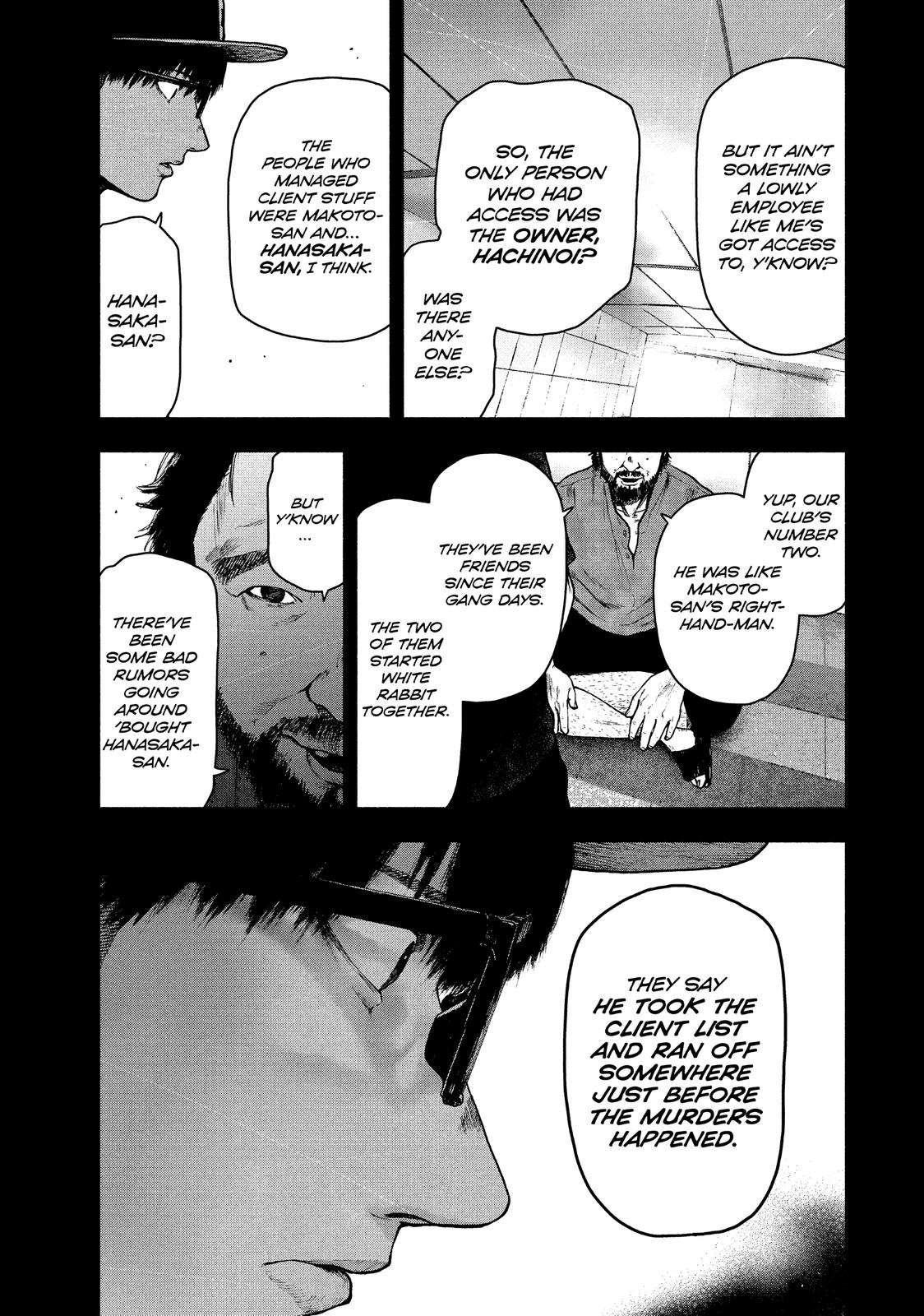 My Dearest Self with Malice Aforethought Chapter 49 - Page 9