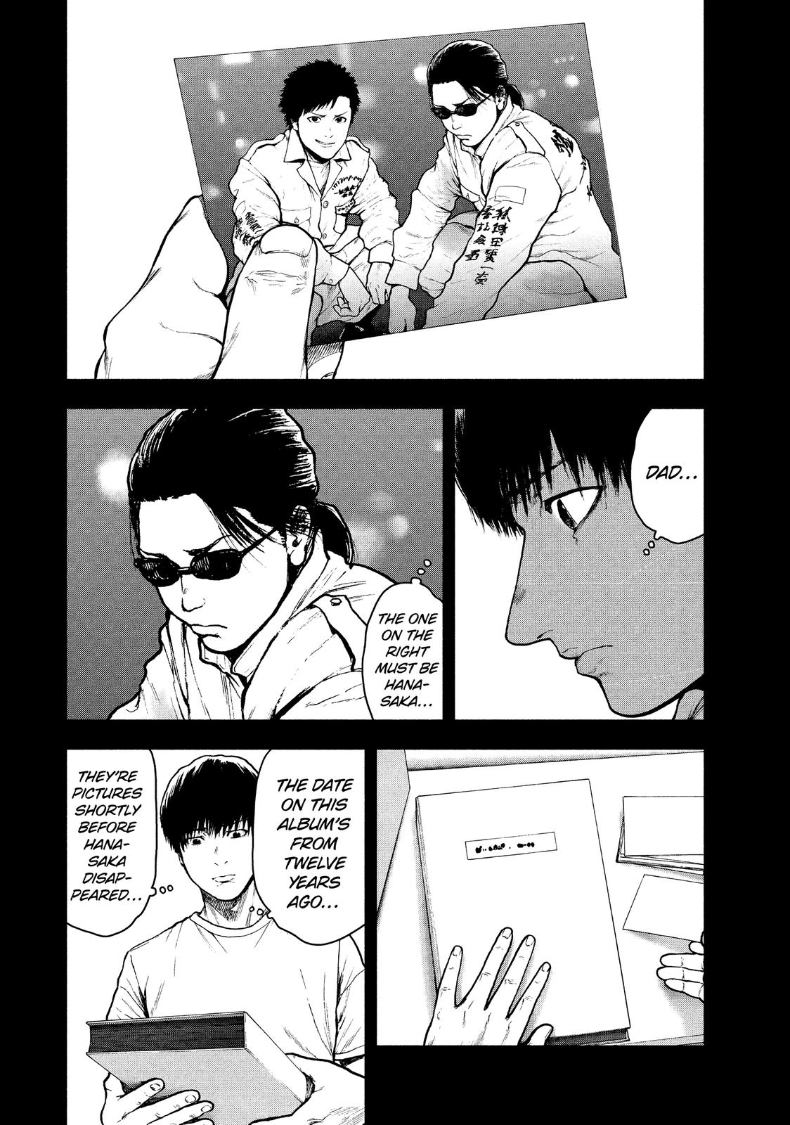 My Dearest Self with Malice Aforethought Chapter 49 - Page 12