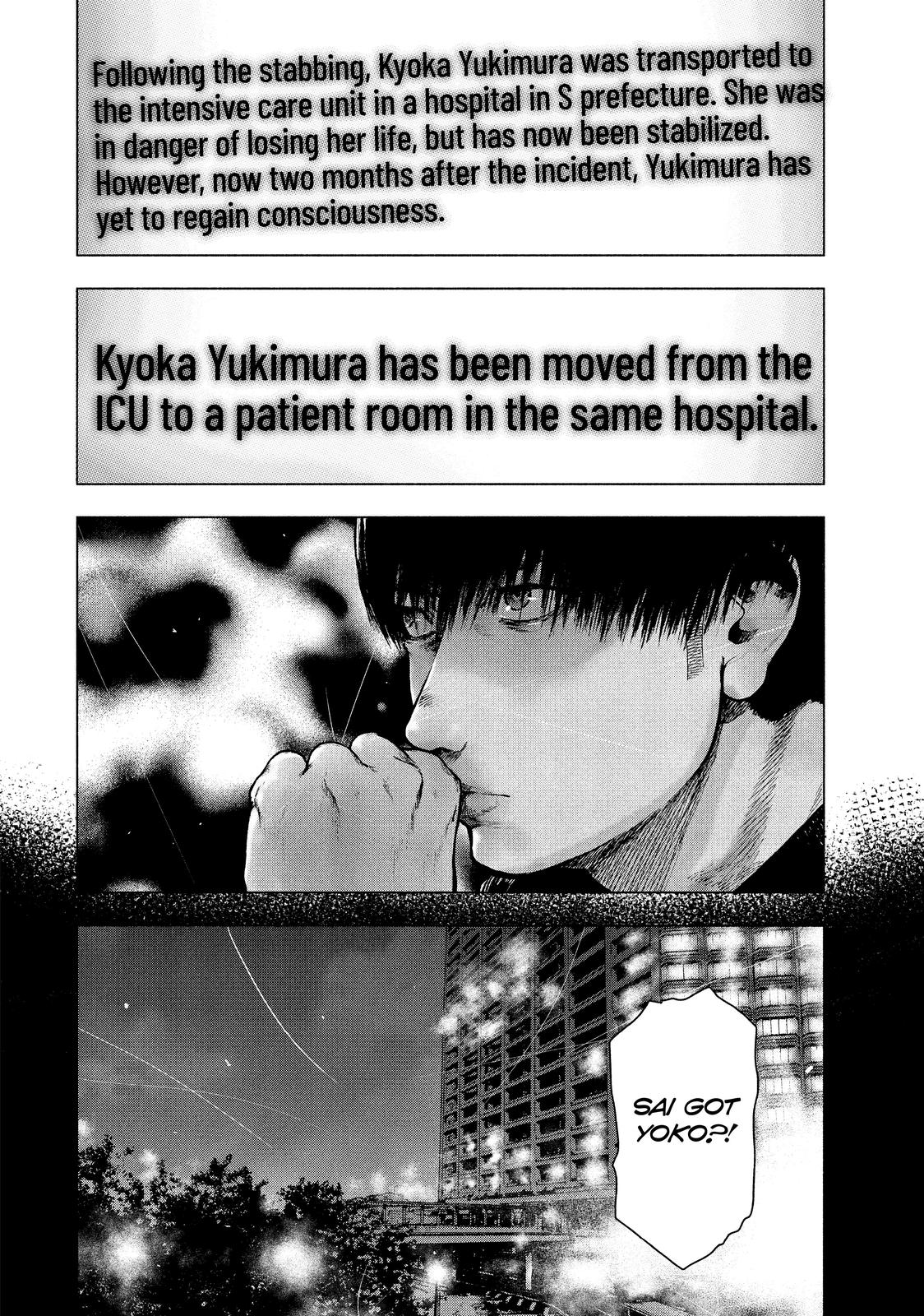 My Dearest Self with Malice Aforethought Chapter 53 - Page 9