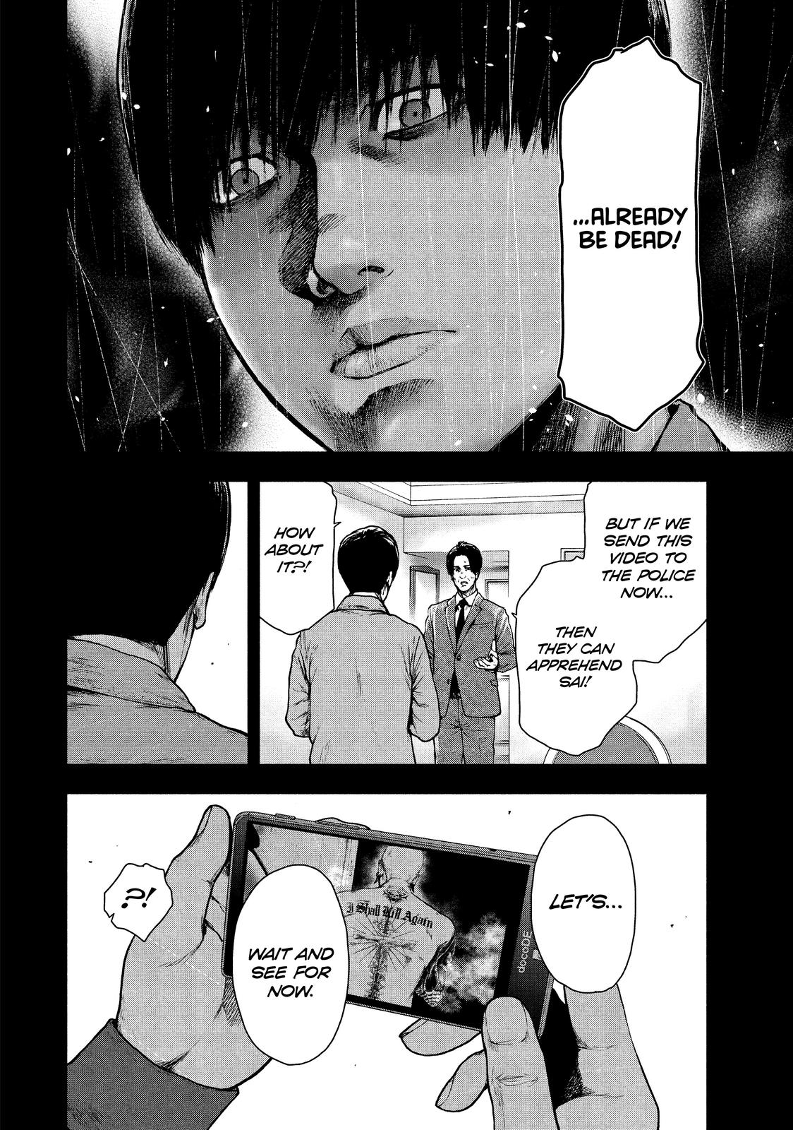 My Dearest Self with Malice Aforethought Chapter 53 - Page 11