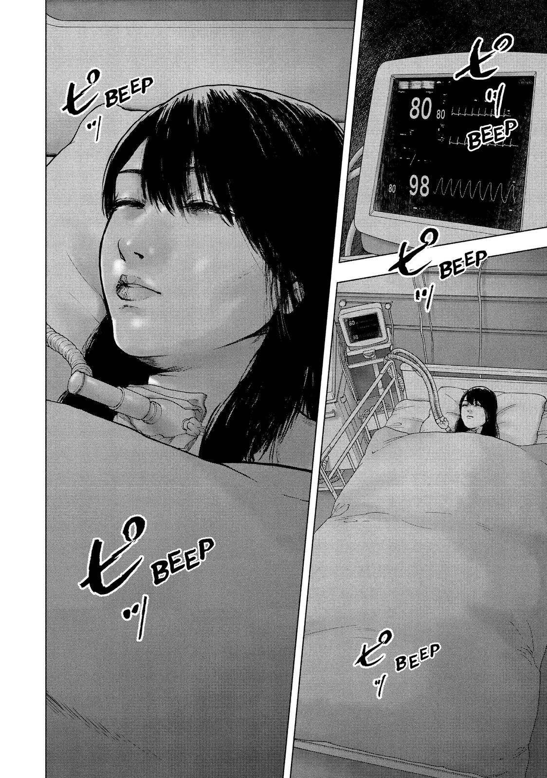 My Dearest Self with Malice Aforethought Chapter 53 - Page 23