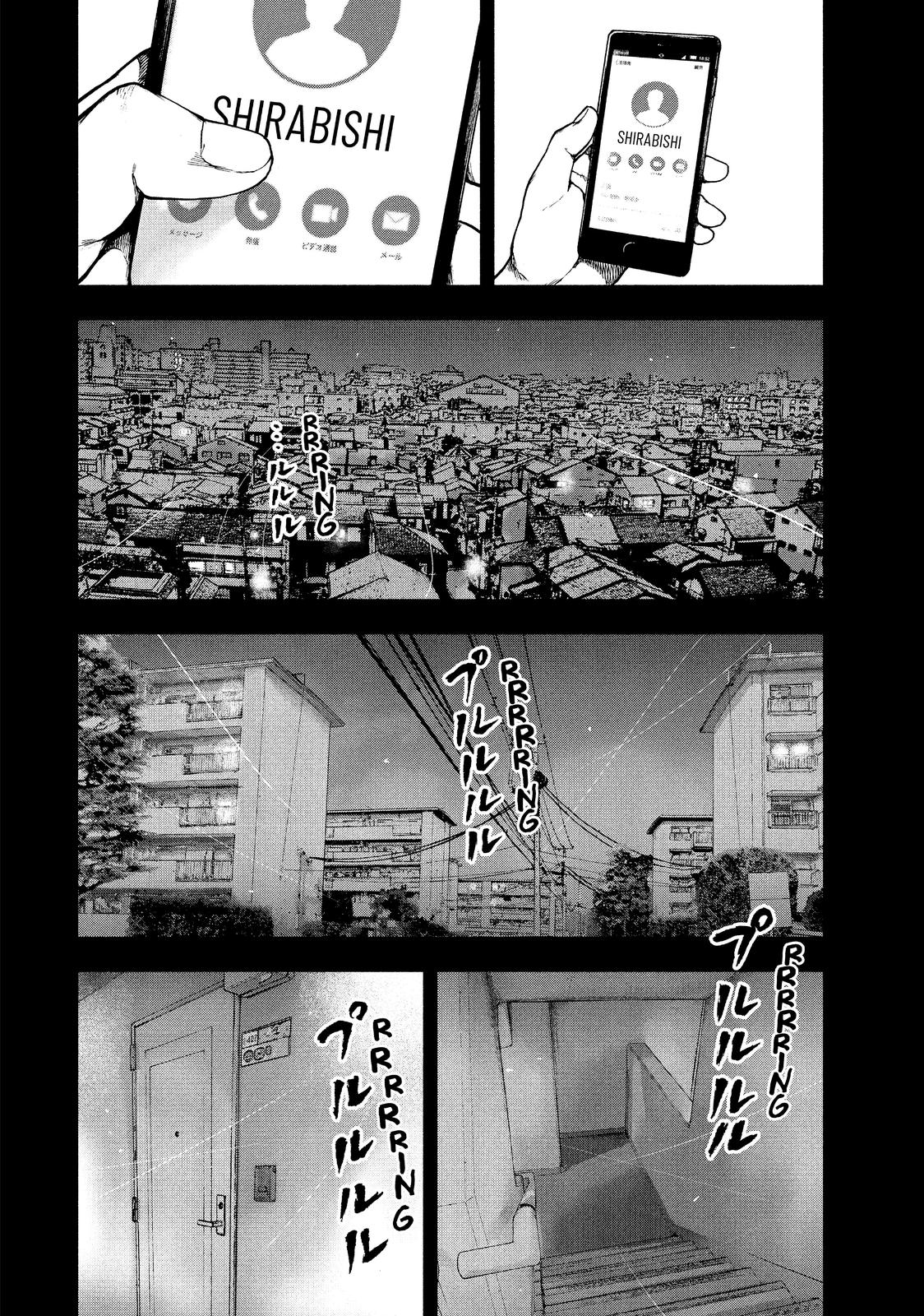 My Dearest Self with Malice Aforethought Chapter 54 - Page 10