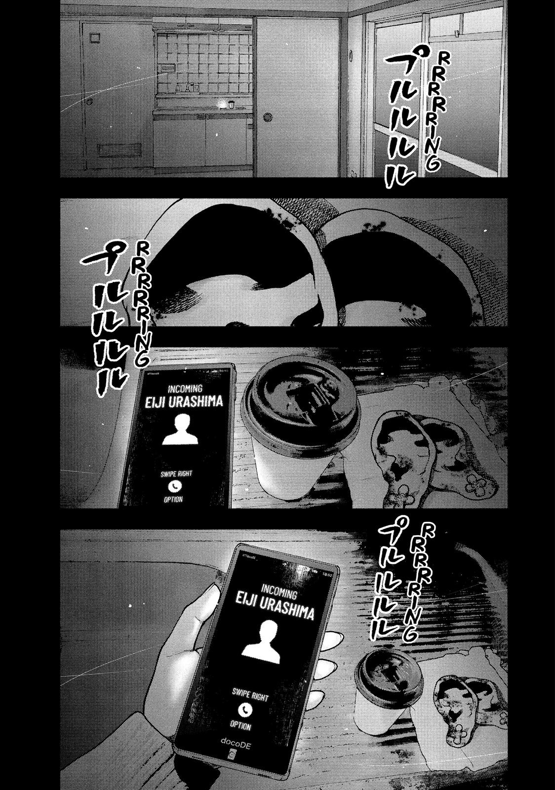 My Dearest Self with Malice Aforethought Chapter 54 - Page 11