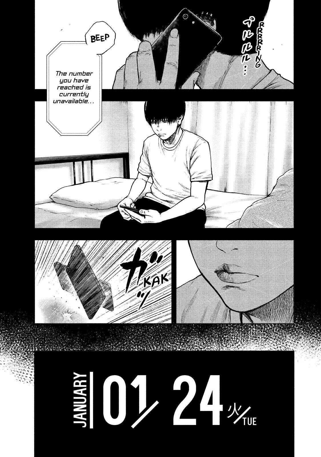 My Dearest Self with Malice Aforethought Chapter 54 - Page 17