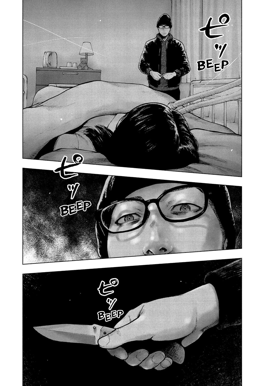 My Dearest Self with Malice Aforethought Chapter 55 - Page 6