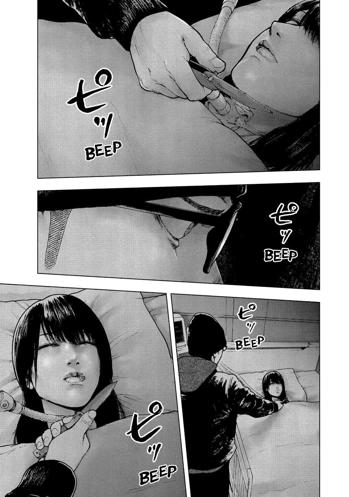 My Dearest Self with Malice Aforethought Chapter 55 - Page 7