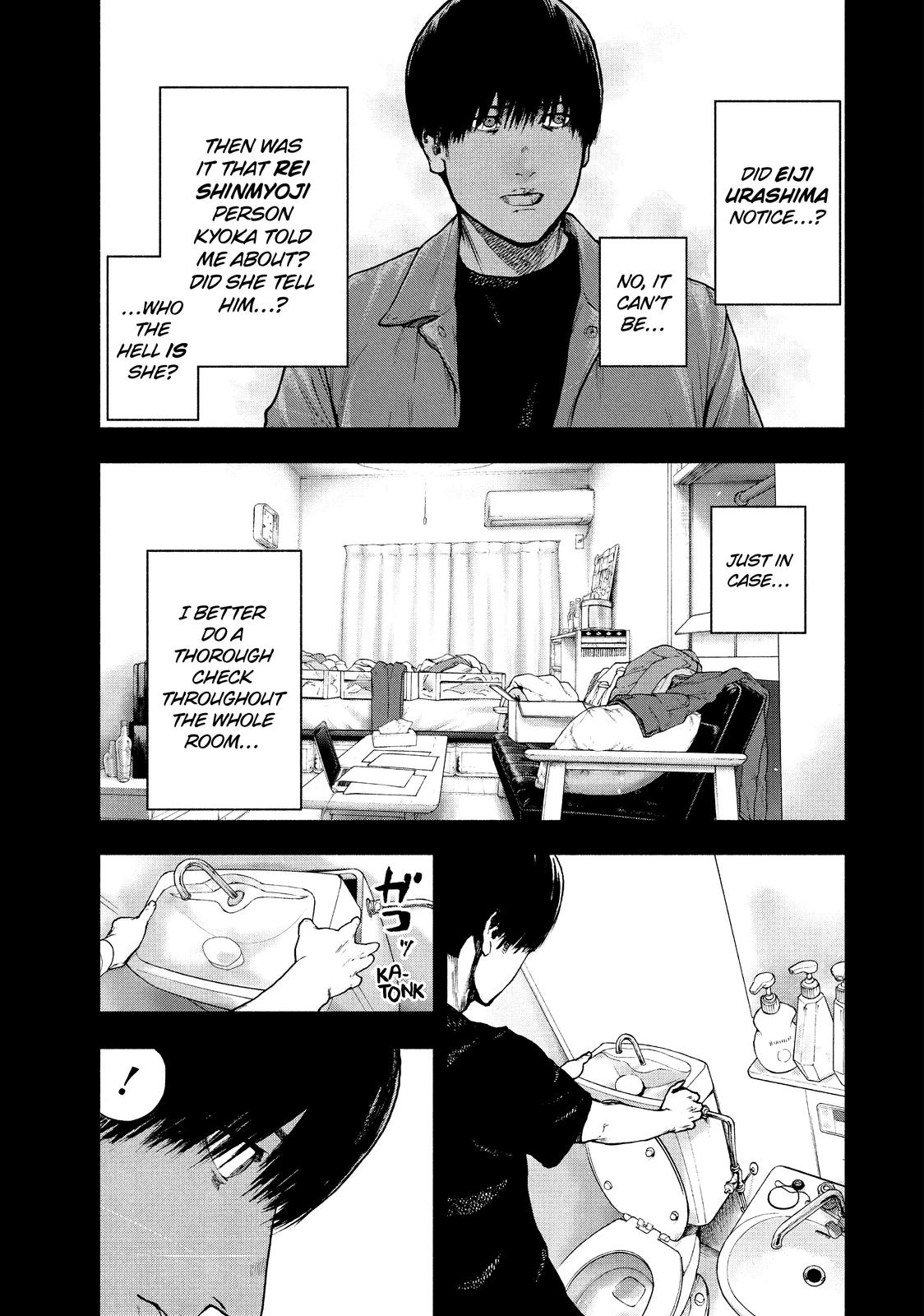 My Dearest Self with Malice Aforethought Chapter 56 - Page 3
