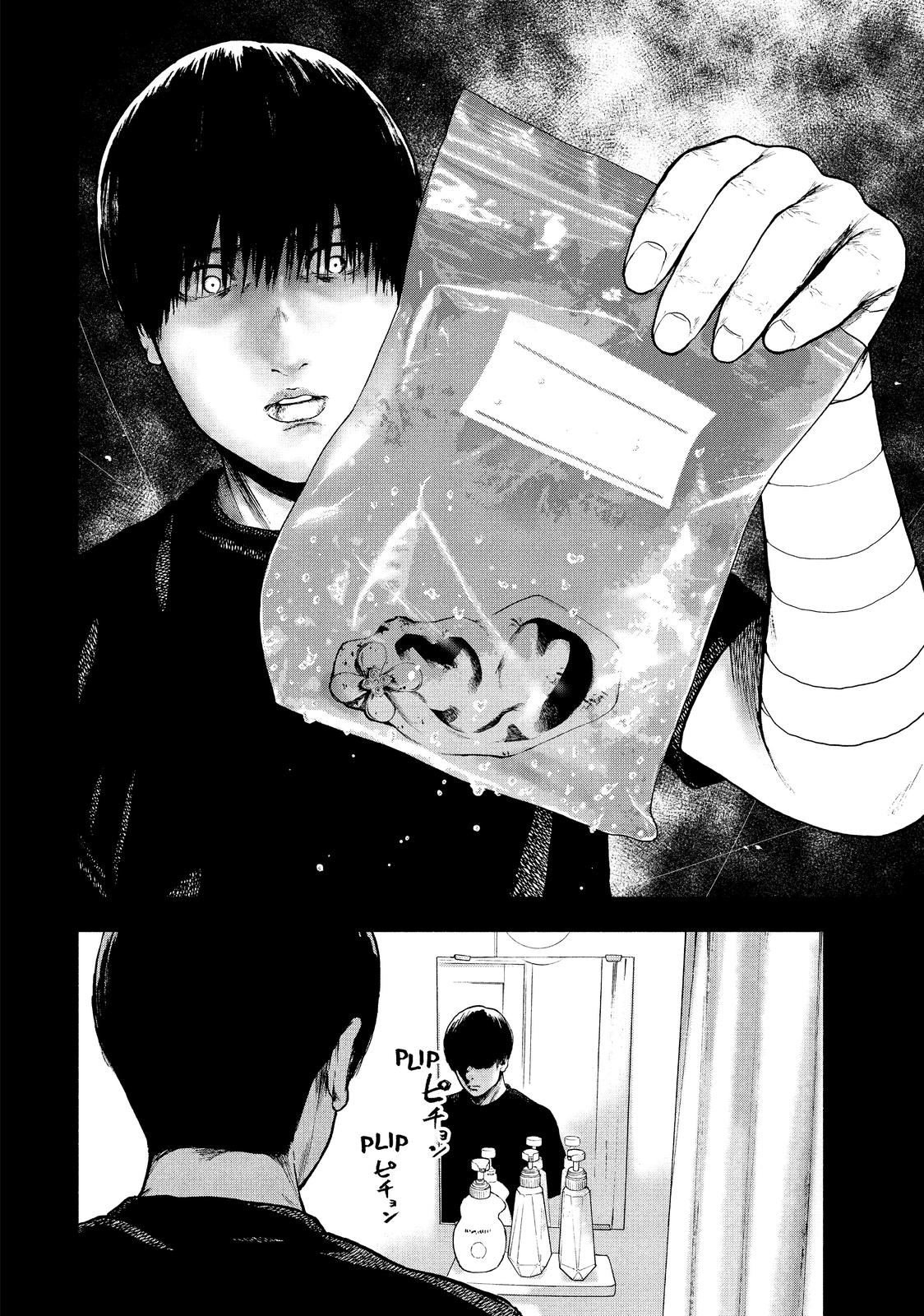 My Dearest Self with Malice Aforethought Chapter 56 - Page 4