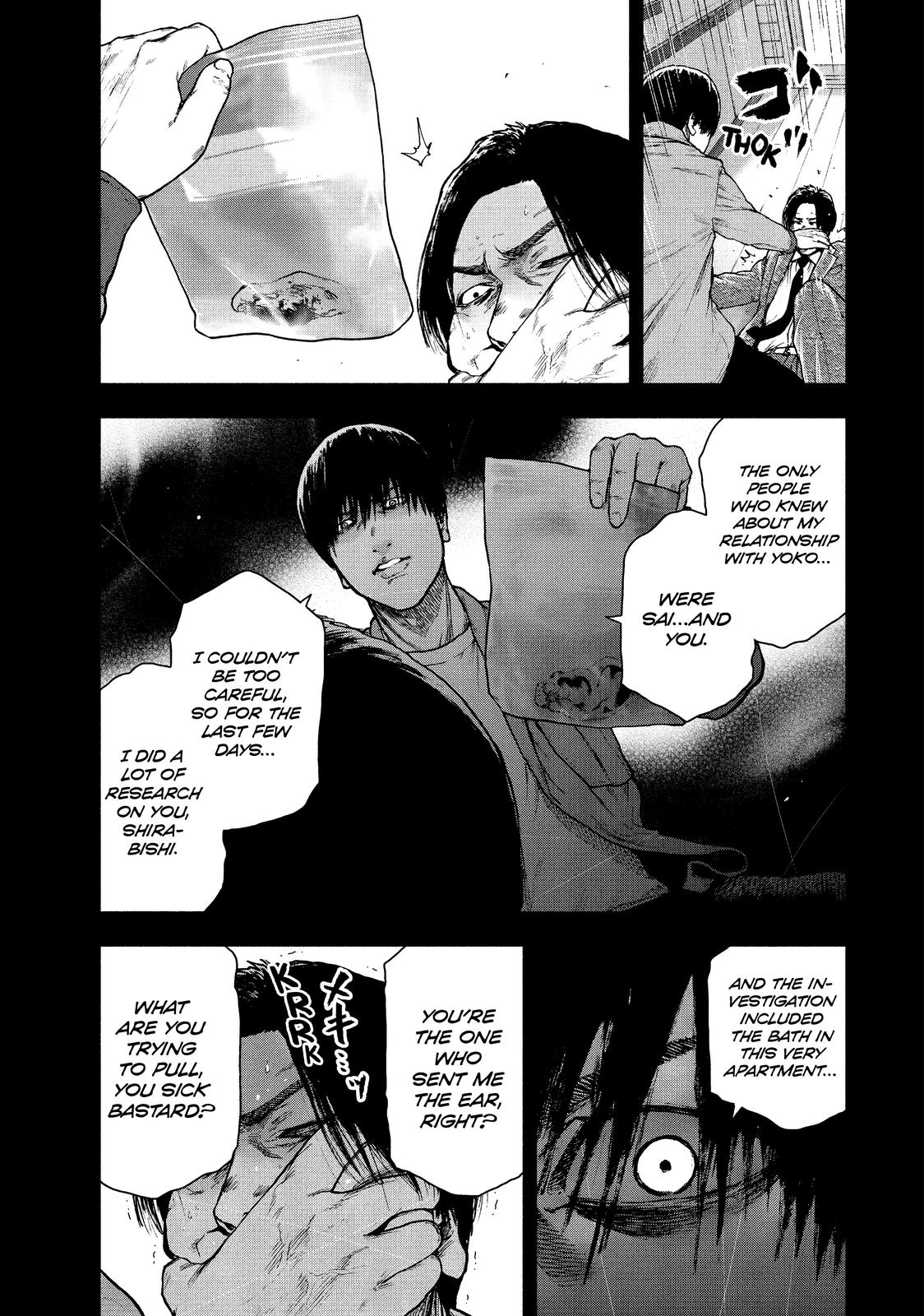 My Dearest Self with Malice Aforethought Chapter 56 - Page 7