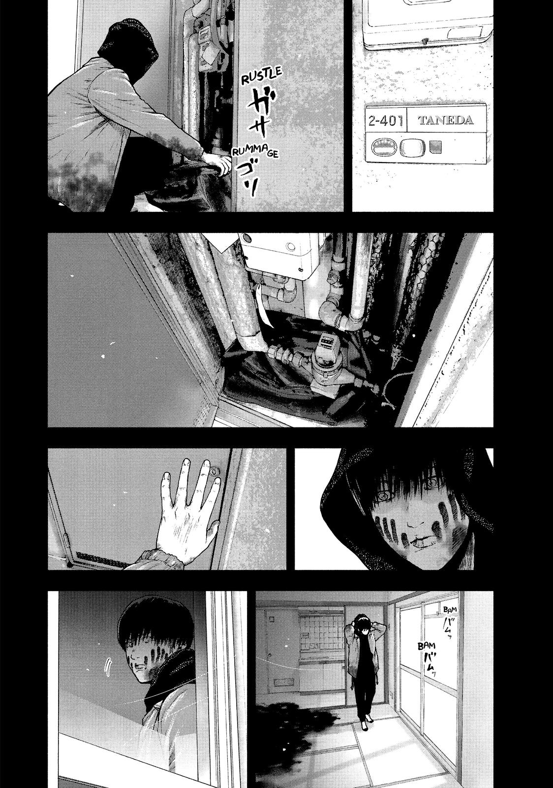 My Dearest Self with Malice Aforethought Chapter 57 - Page 13
