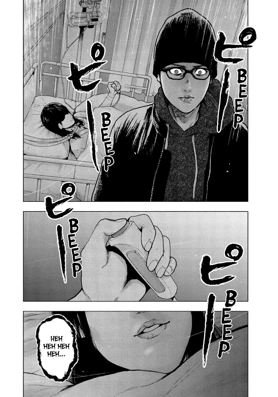 My Dearest Self with Malice Aforethought Chapter 58 - Page 4